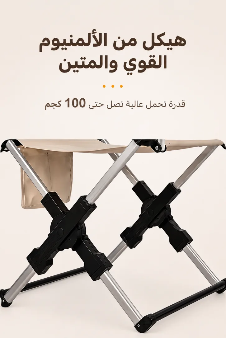 هيكل الألمنيوم