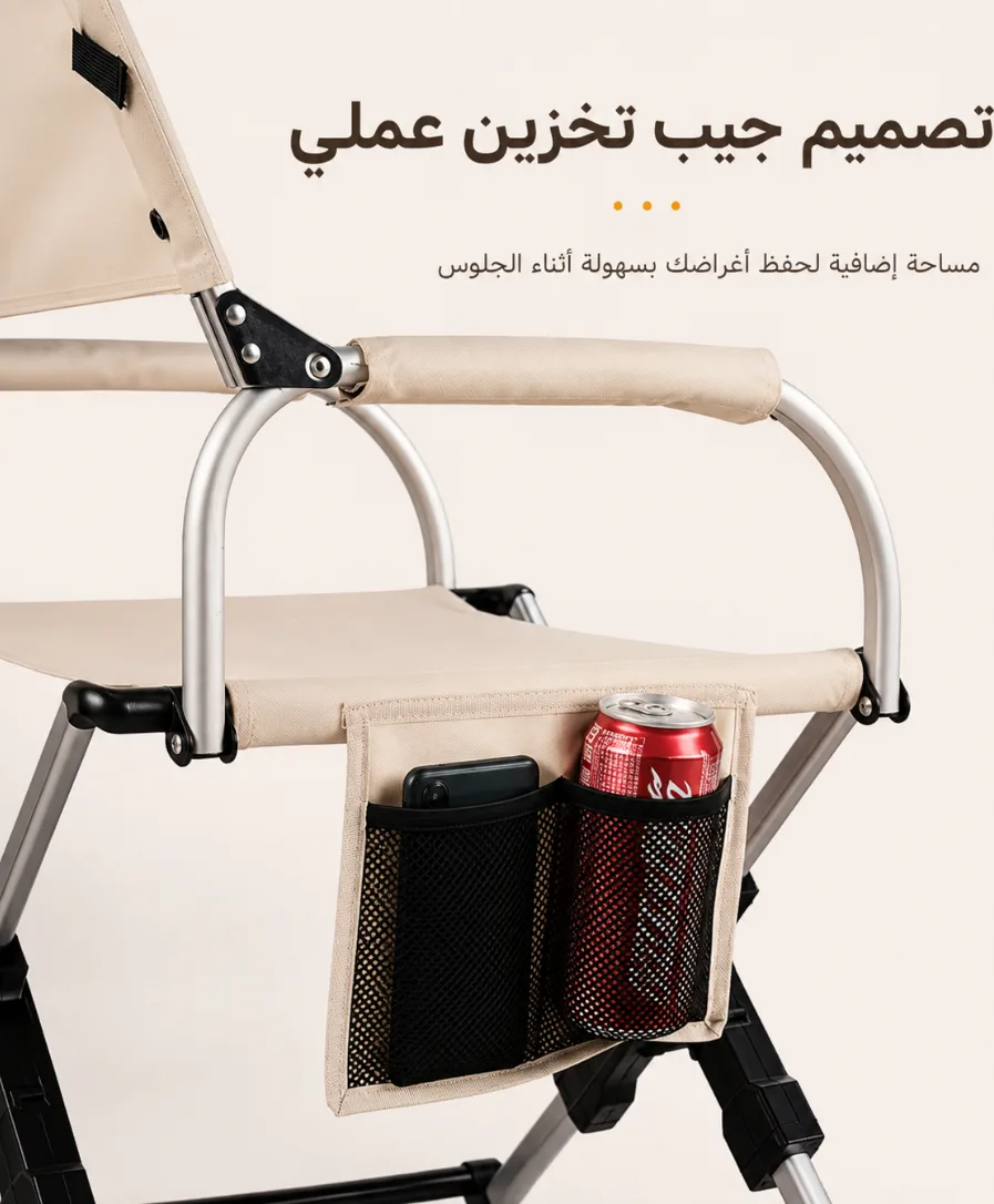 الجيب الجانبي